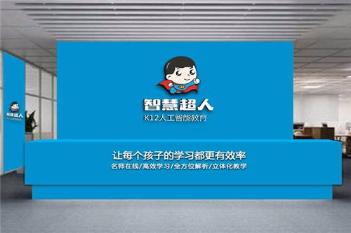 加盟教育行業真的穩賺不賠嗎？聚焦人工智能基礎軟件開發賽道